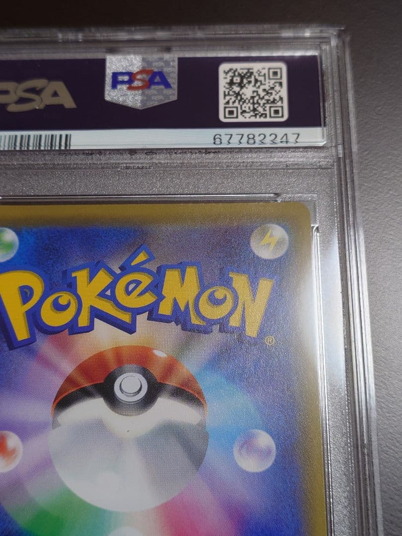 ブラッキー ダークライ psa10 タッグオールスターズ 未使用 美品