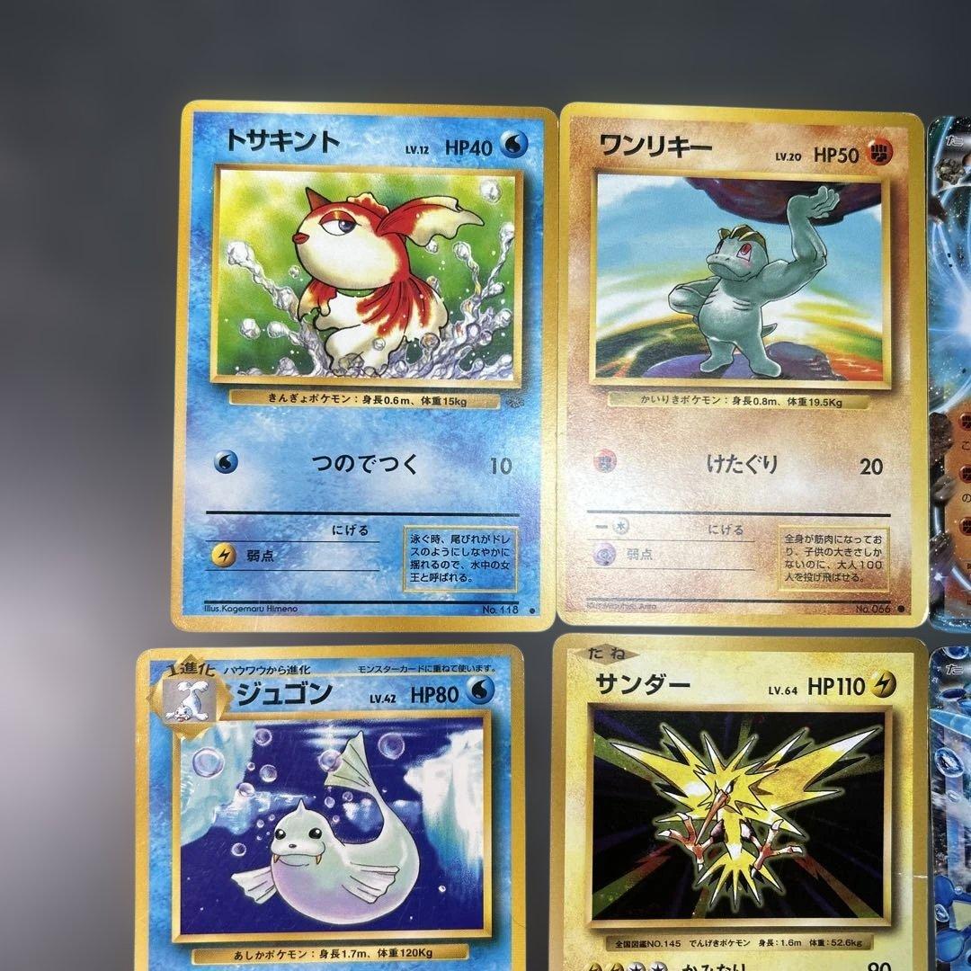 ポケモンカード　まとめ　20枚　サトシのゲッコウEX レックウザ　デルタ　プロモ