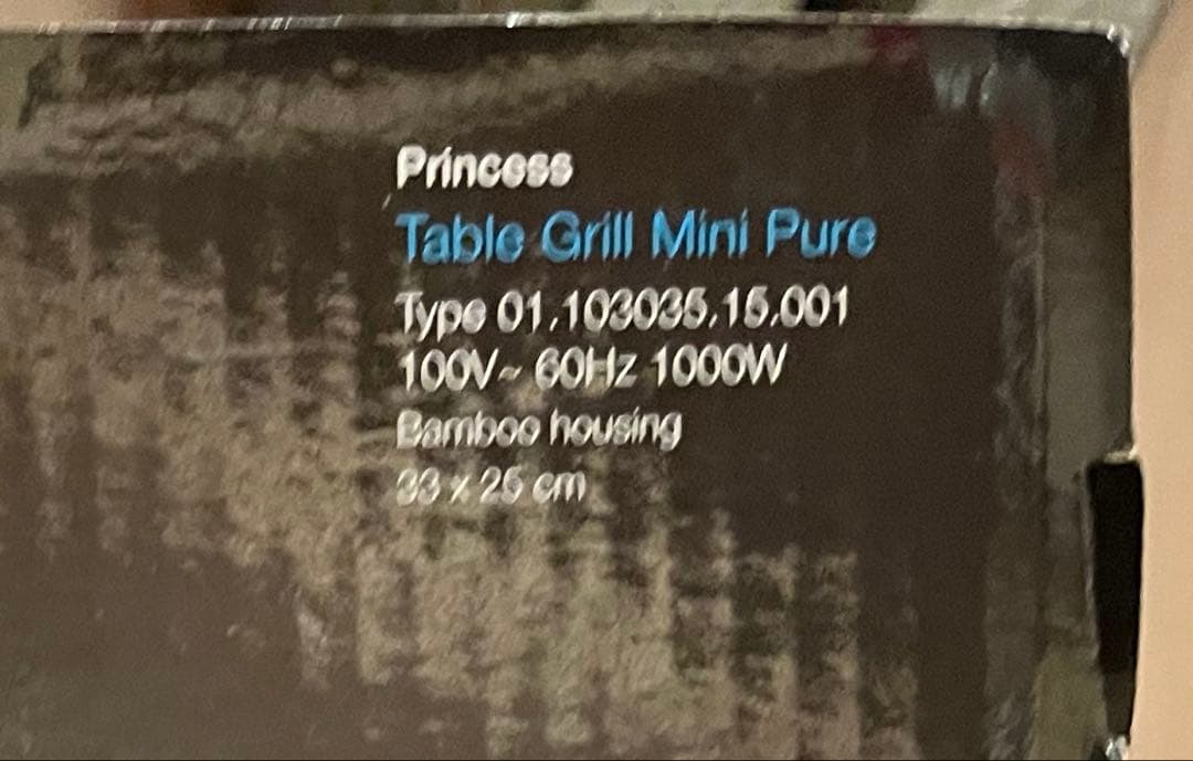 未開封　 PRINCESS Table Grill Mini Pure