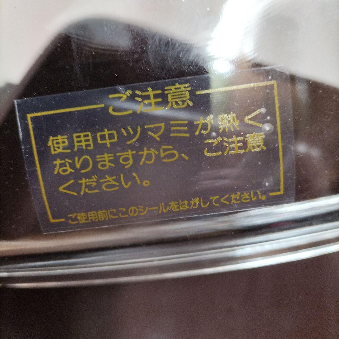 昭和レトロ　東京芝浦電気　電気鍋