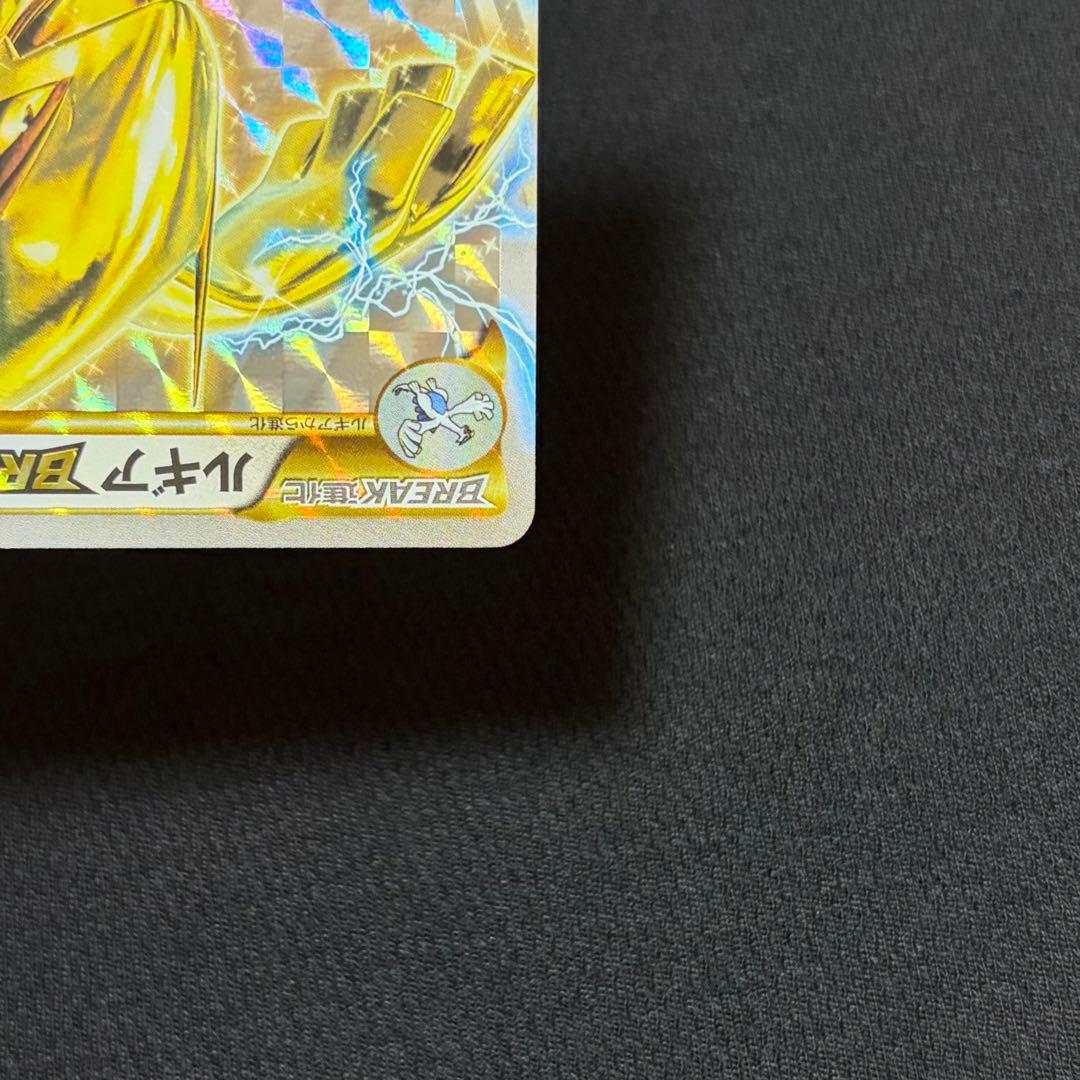 5/0580 極美品 ルギアBREAK RR XY10 059/078