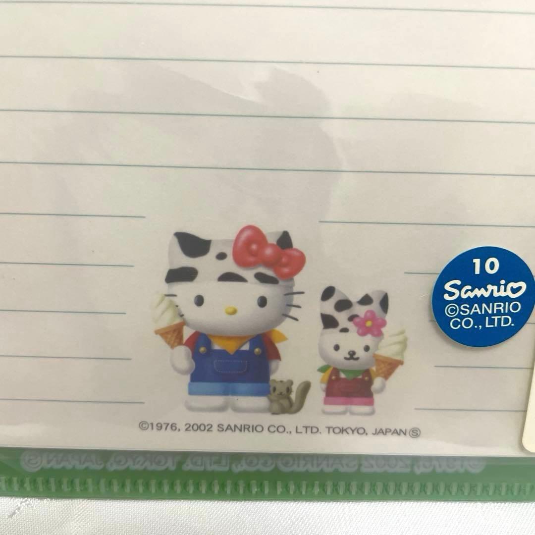 レトロ♡ハローキティ♡ご当地限定♡クリアファイル付レターセット♡未開封♡激レア‼️
