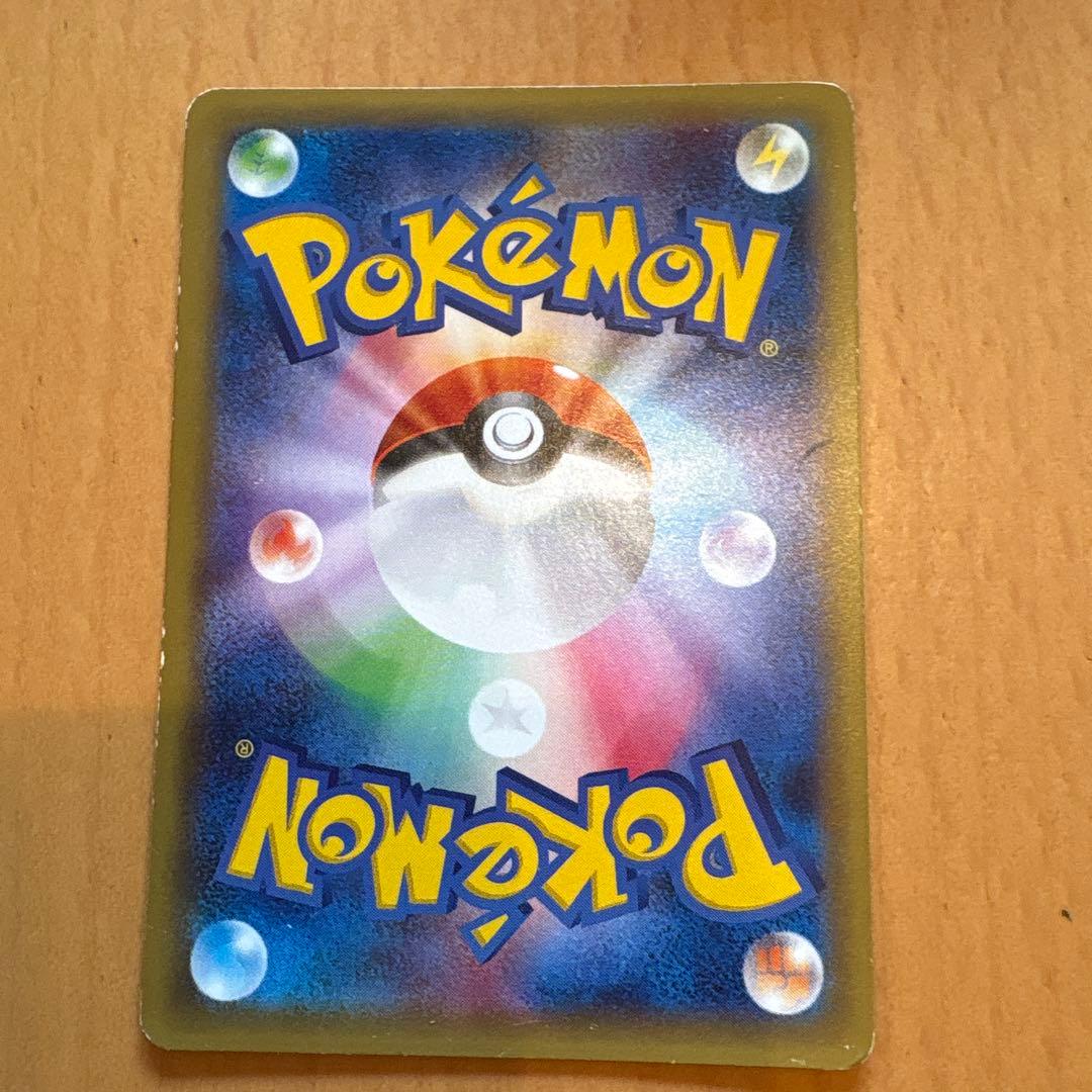 ポケモンカード CP2 ラティアス