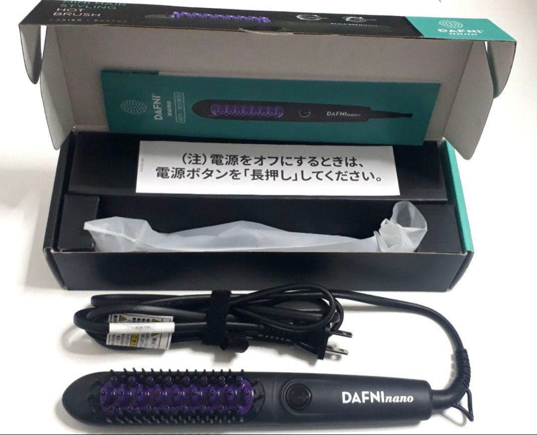 DAFNI DH1.6N ブラシ型ヘアアイロン