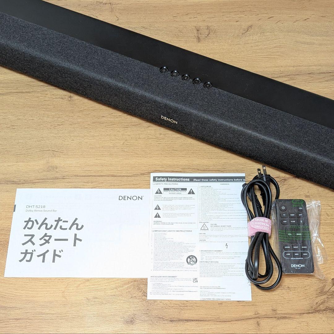 DENON DHT-218 サウンドバー+オマケ