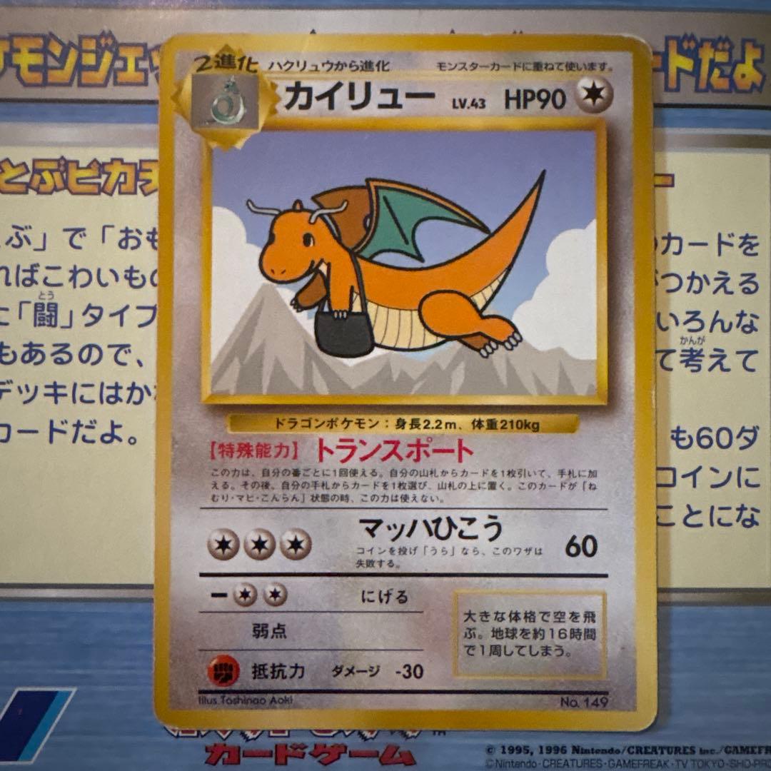 ポケモンカードANAスペシャルバージョン
