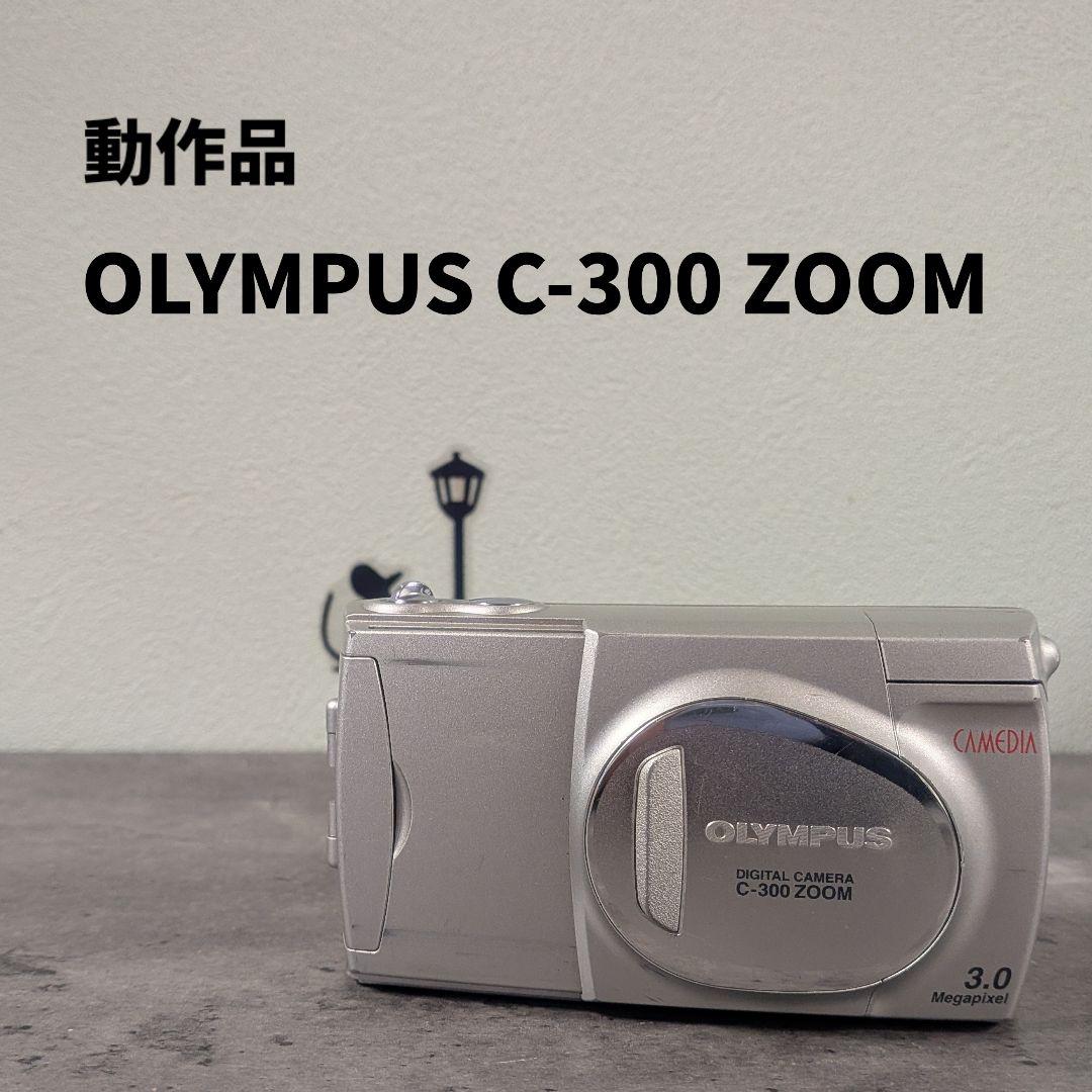 OLYMPUS CAMEDIA C-300 ZOOM デジタルカメラ