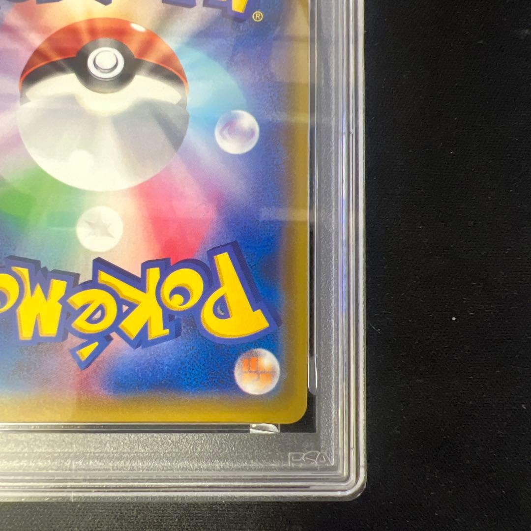 シルヴァディgx hr psa10