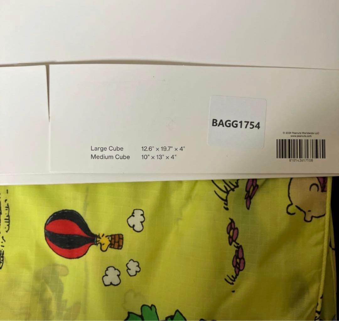 新品　BAGGU バグゥ　PEANUTS ラージパッキングキューブセット