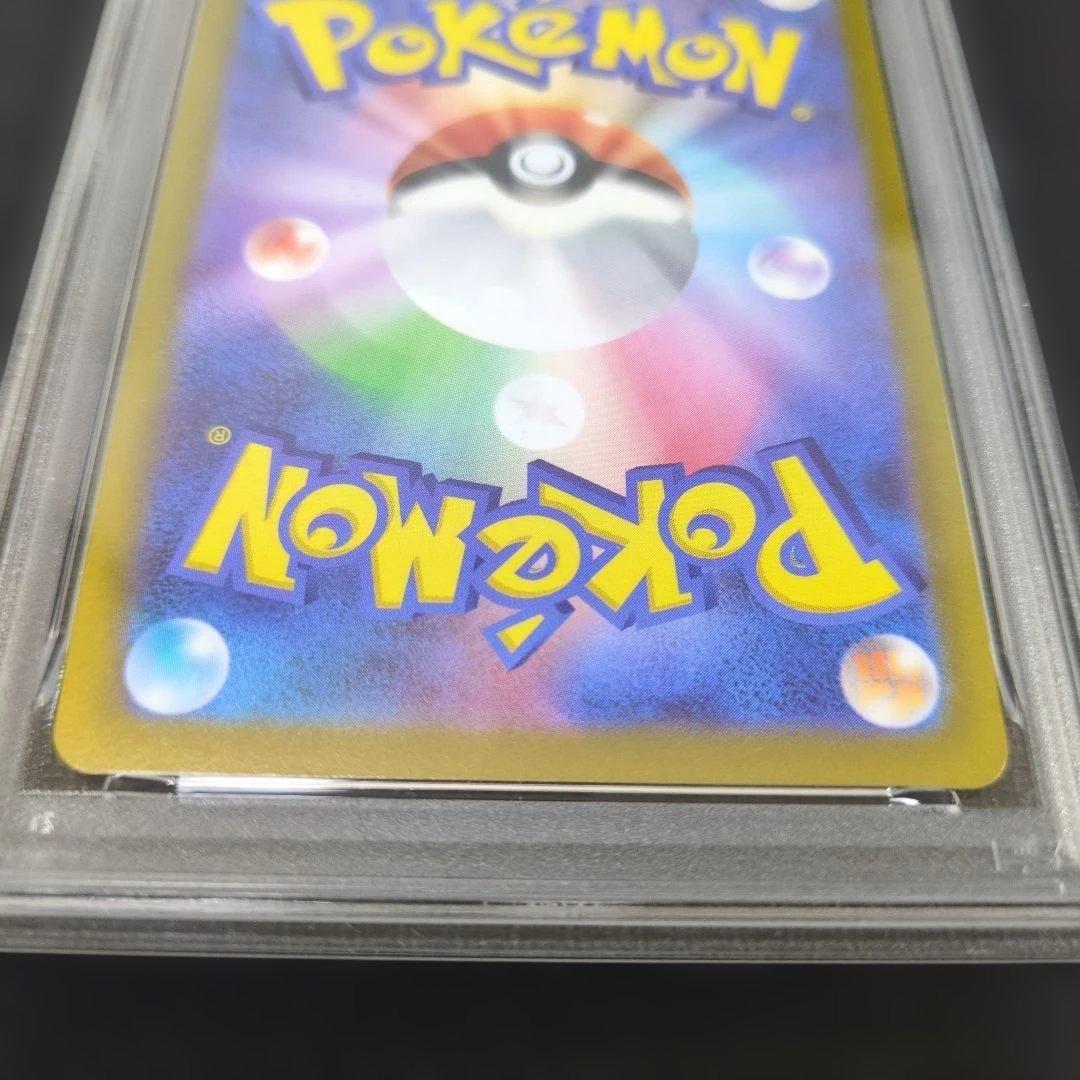 ポケモンカード　かがやくイーブイ　PSA10