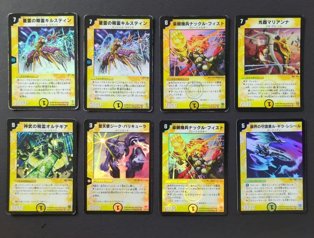 【旧枠】光文明　SR＆VR　まとめ48枚セット　デュエルマスターズ