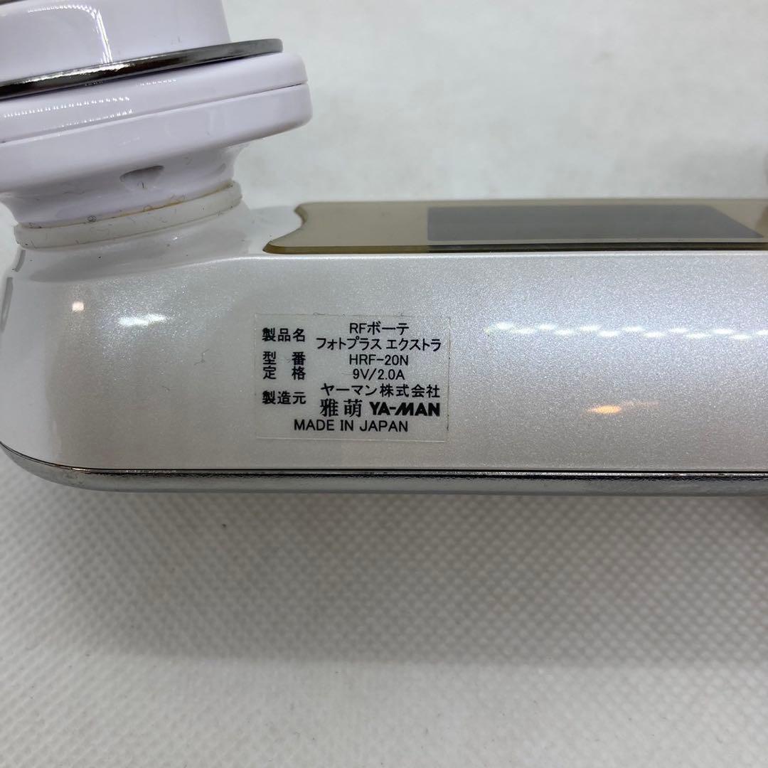 YA-MAN RFボーテ フォトプラスエクストラ パック付き 通電のみ確認済み