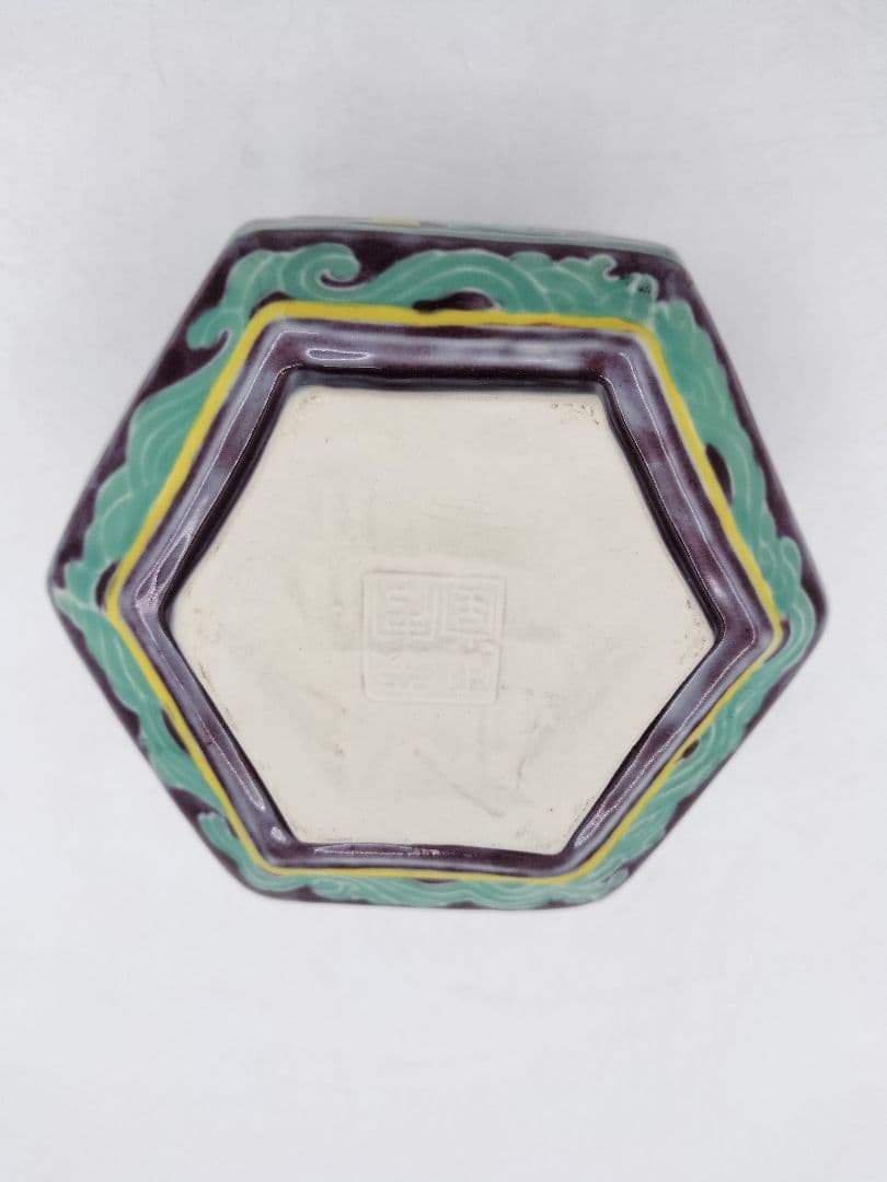 d068【新品・未使用】建水 六角 紫釉 菊桐 手塚玉堂 木箱(合わせ) 茶道具