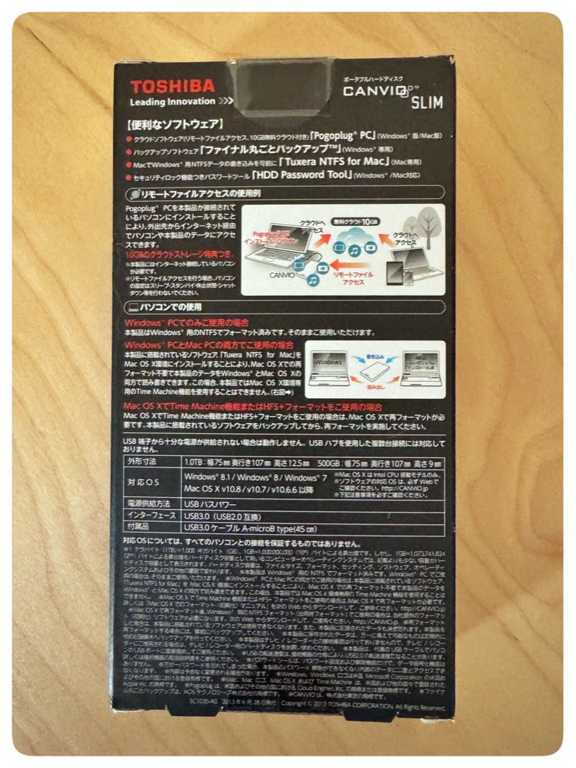 【新品未開封】TOSHIBA CANVIO SLIM 1TB ポータルHDD