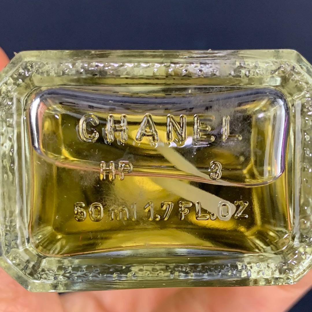 香水(女性用) CHANEL EGOISTE EDT 50ml