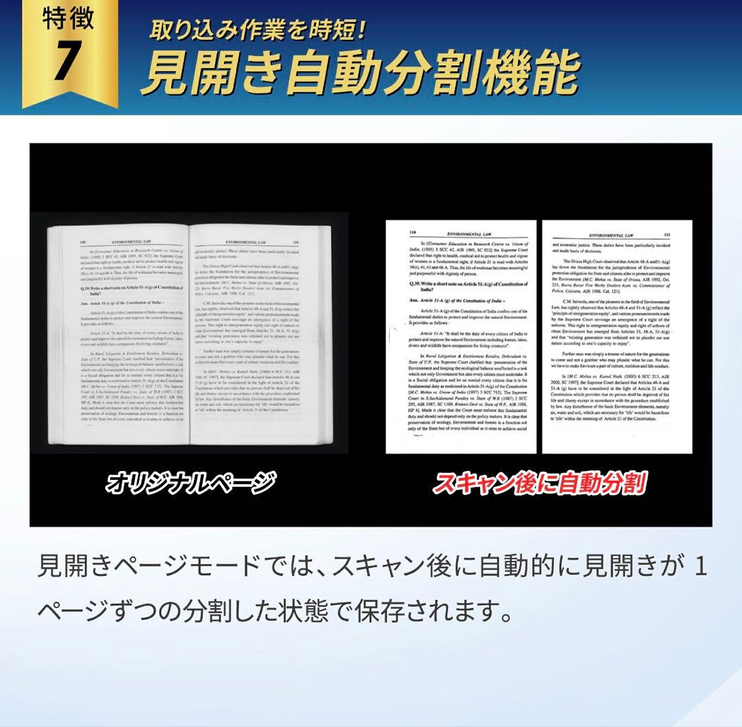 定価94,500円CZUR スキャナー [ET24 Pro]