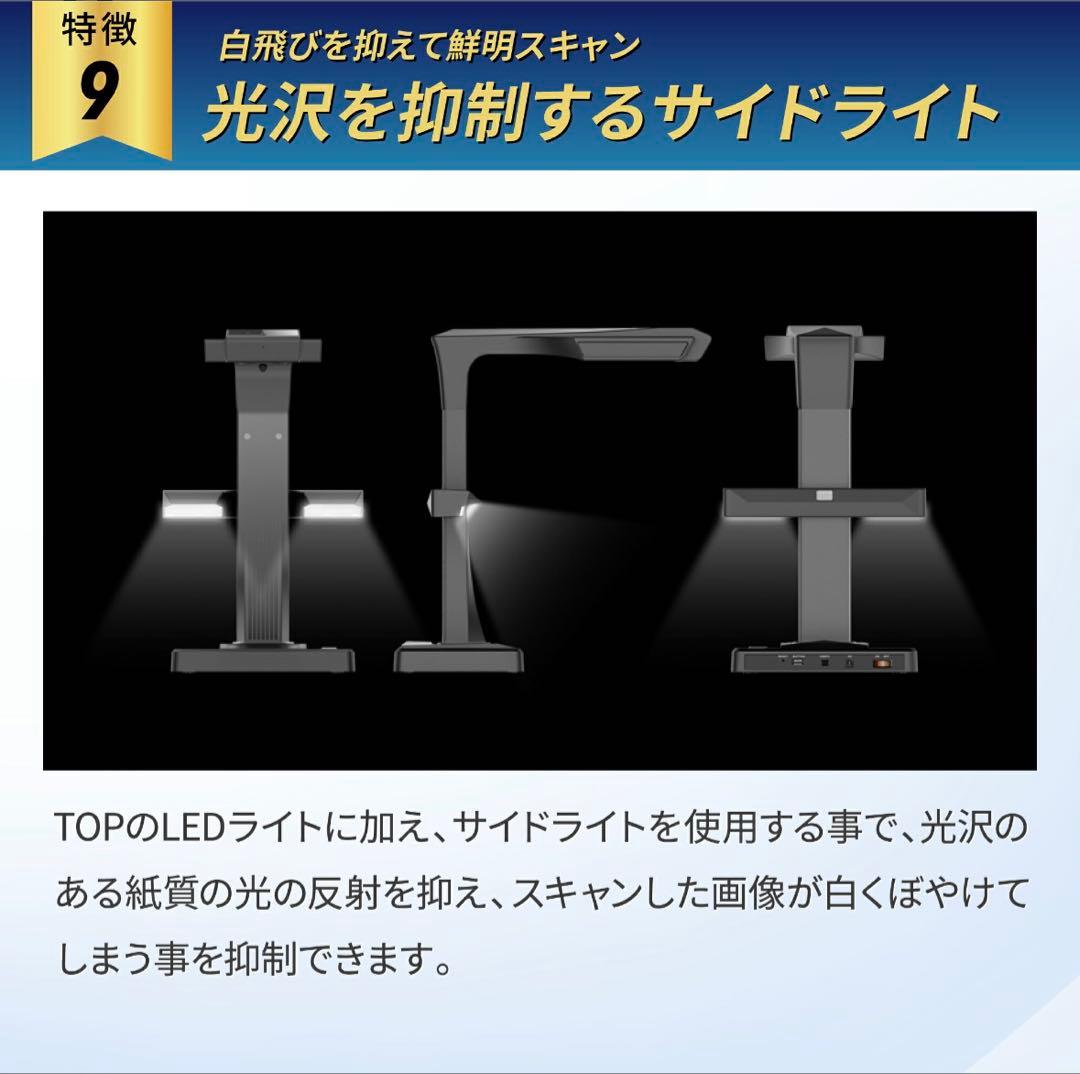 定価94,500円CZUR スキャナー [ET24 Pro]