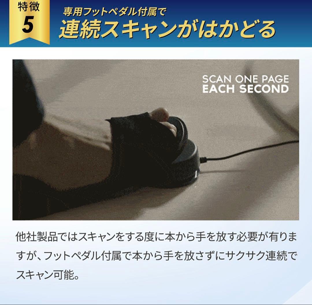 定価94,500円CZUR スキャナー [ET24 Pro]