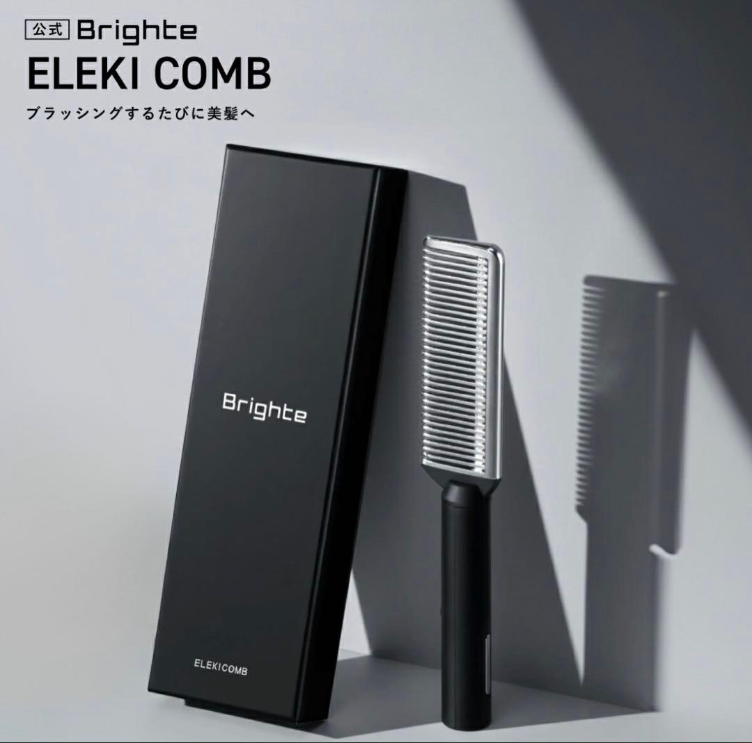 Brighte ELEKI COMB ブライト エレキコーム & 入浴剤