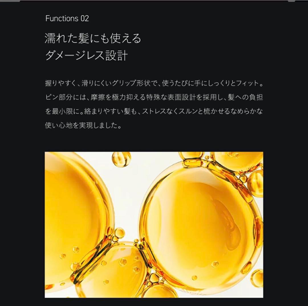Brighte ELEKI COMB ブライト エレキコーム & 入浴剤