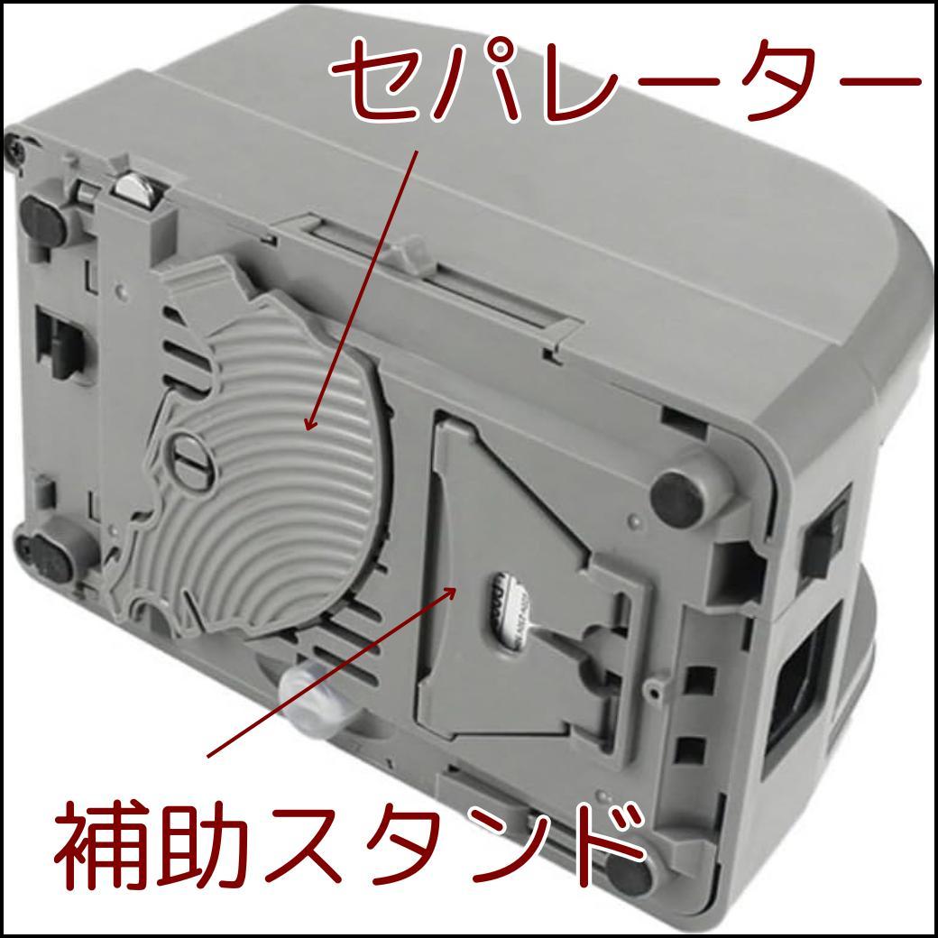 電動テープカッター 自動カット機能付き 最大60mm幅
