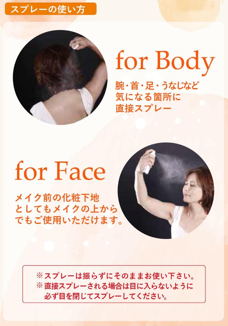 【炭酸整体スプレー UV】3本セット UVカット・プラセンタ含 新品 送料込