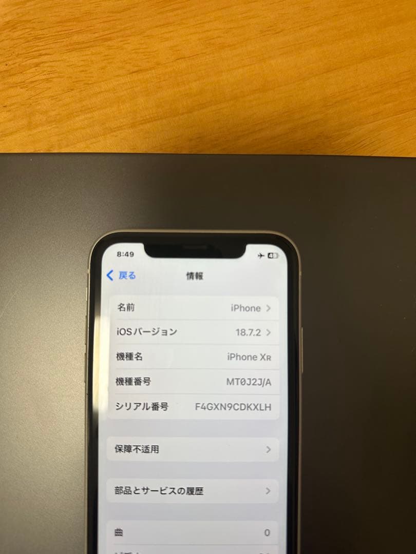 IPhone XR 128 GB 中古　 ホワイト　ジャンク