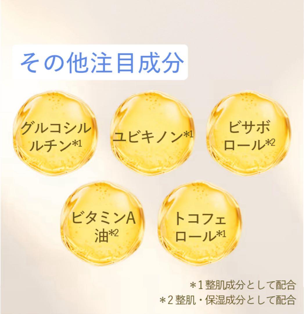 Fleuri フルリ フェイスクリーム インフィナイトリフト 30g