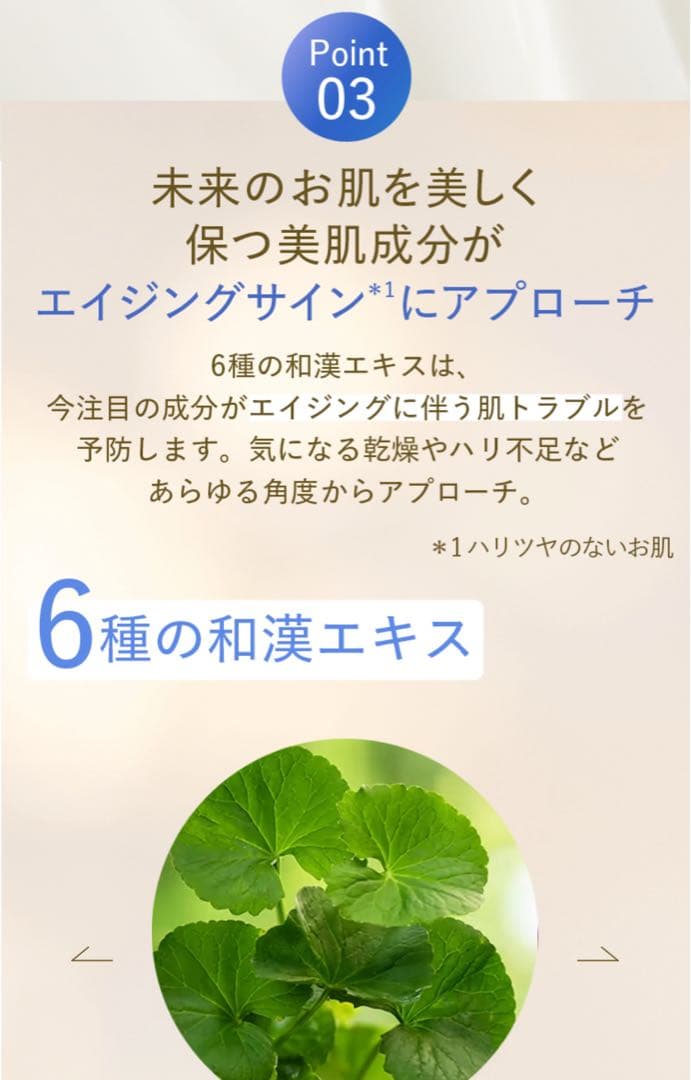Fleuri フルリ フェイスクリーム インフィナイトリフト 30g