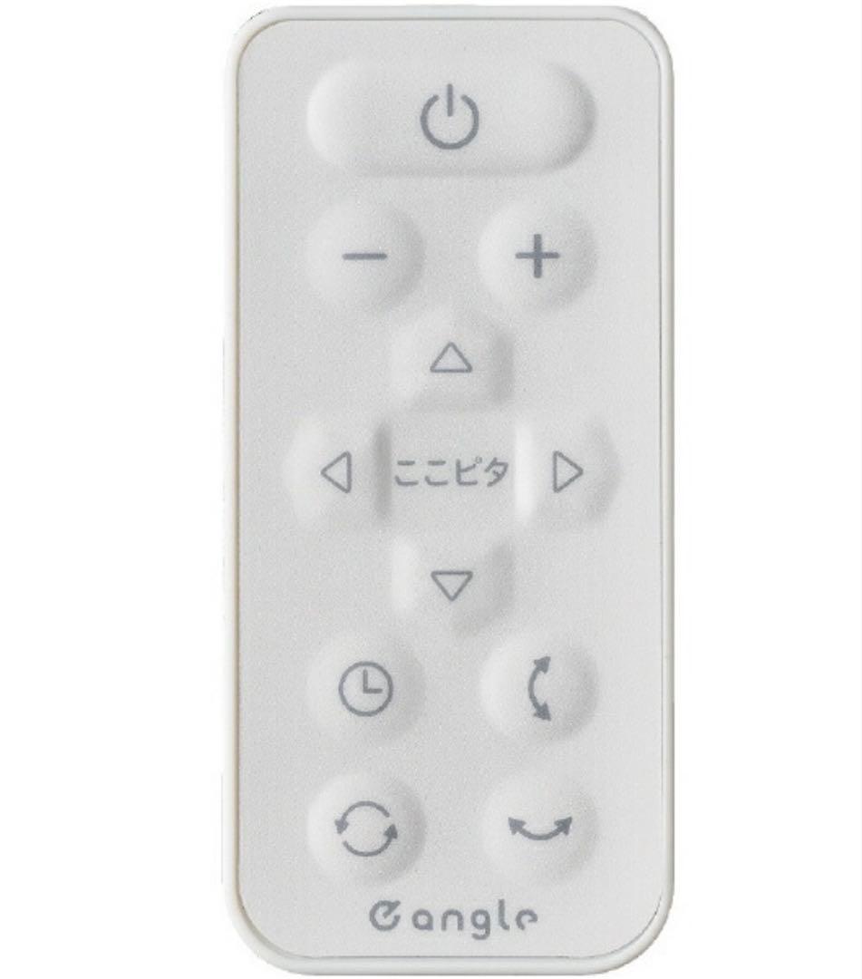 サーキュレーター DCモーター搭載ANGVA-FA15-DC-W