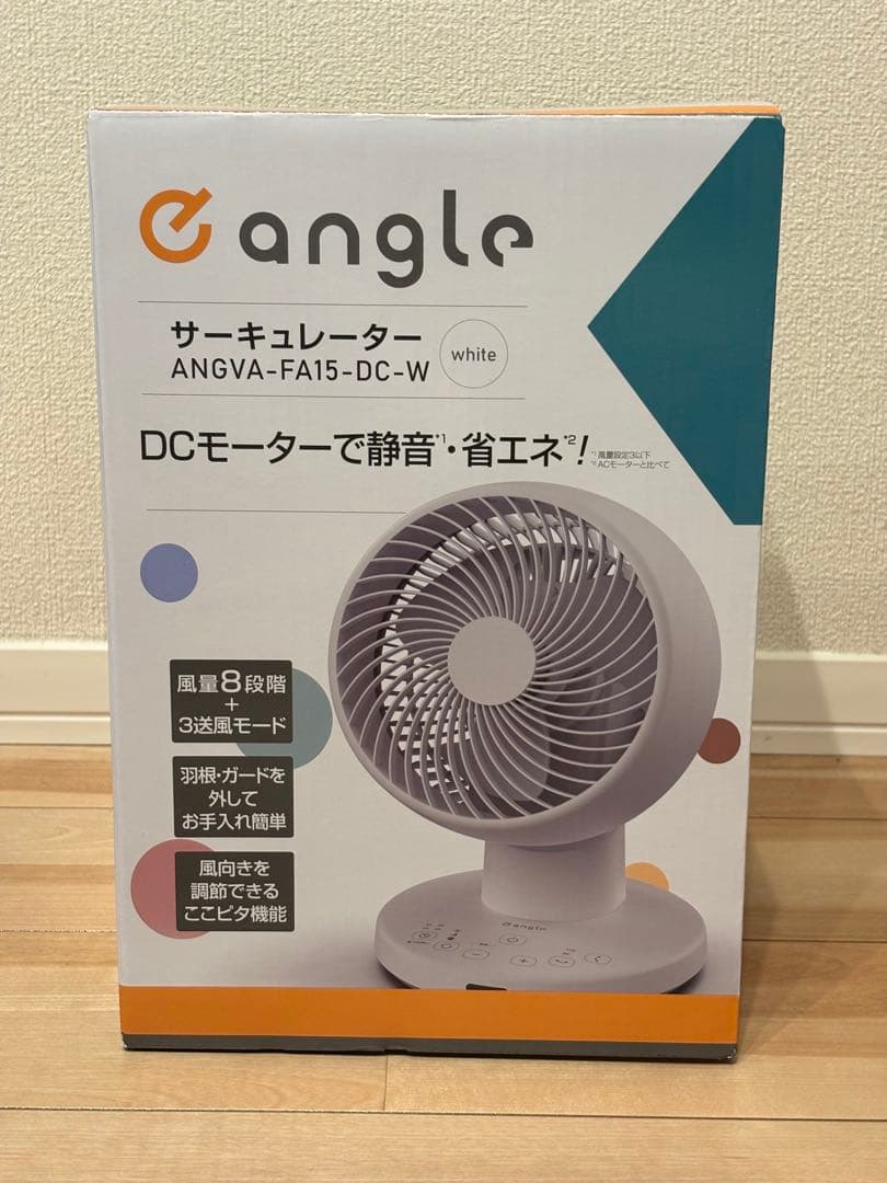 サーキュレーター DCモーター搭載ANGVA-FA15-DC-W