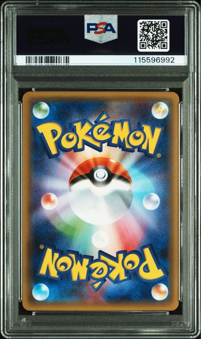 【PSA10】サーナイトEX CP3 ポケキュンコレクション 019/032