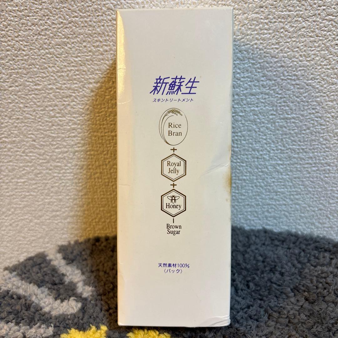 新蘇生 パック220g
