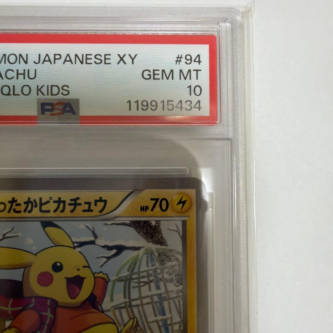 2014 Pokémon Warm Pikachu #94 GEM MT 10
