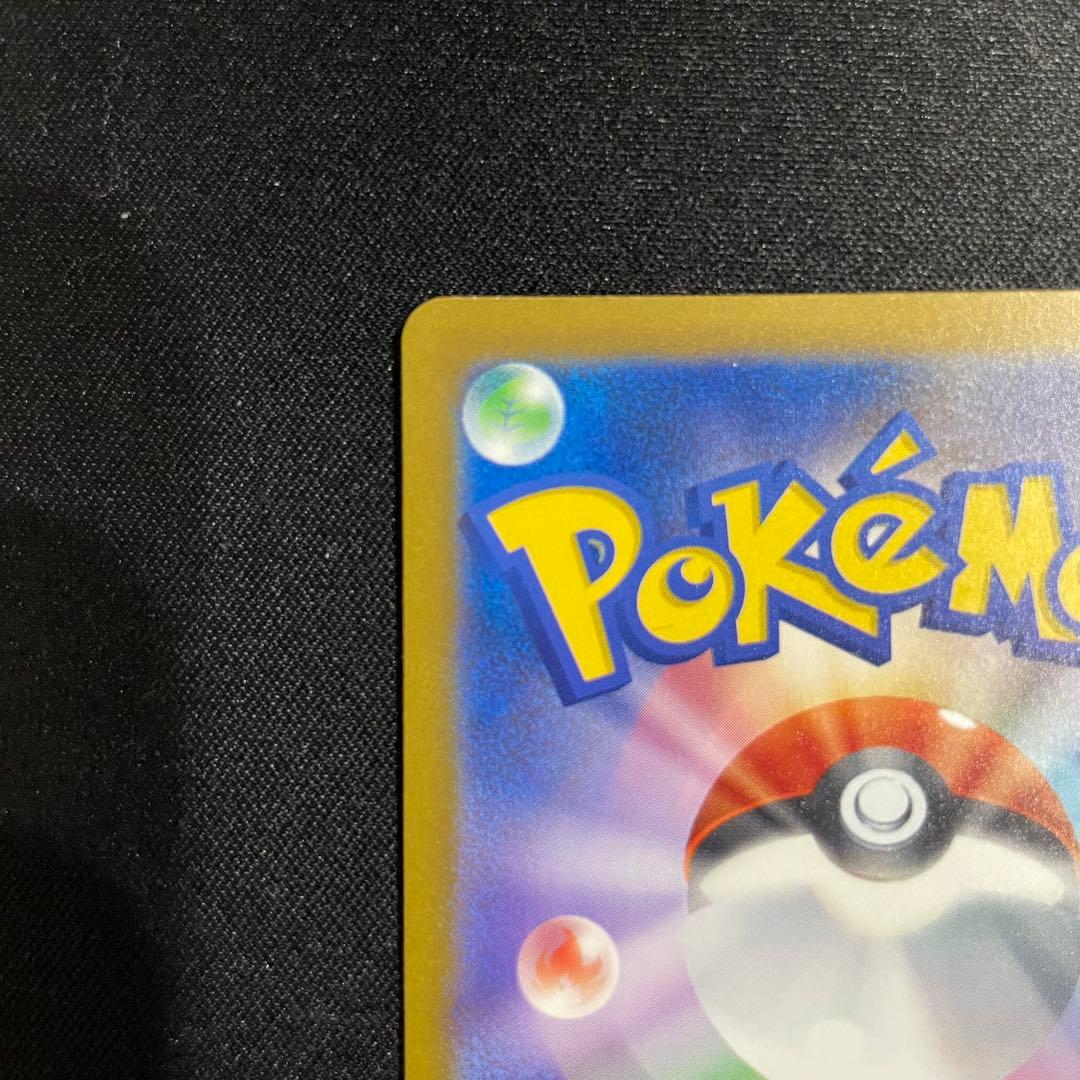 ポケモンカードMEGAドリームex ロケット団のミュウツーex SAR