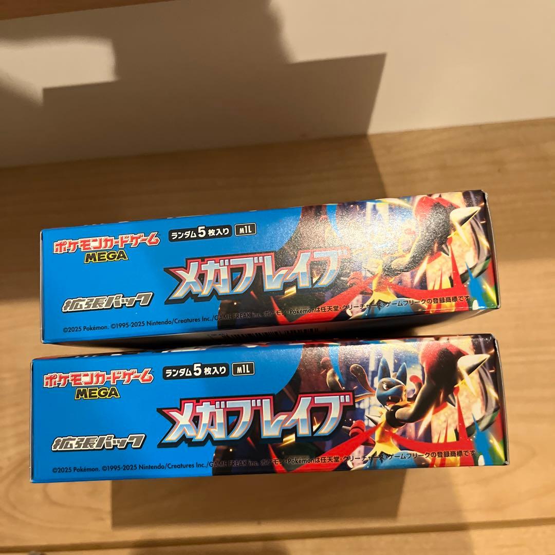 メガブレイブ　2BOX未開封