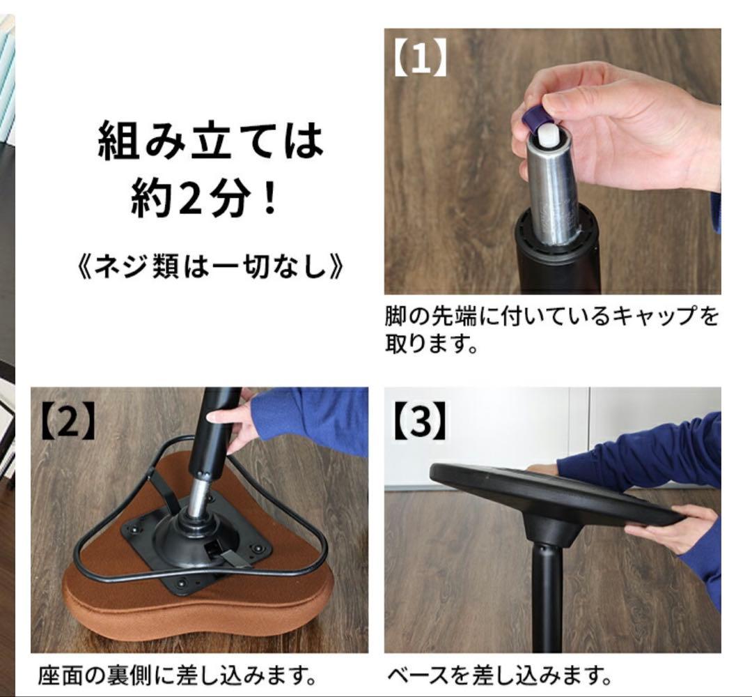 【美品】姿勢矯正チェア 姿勢サポート 回転式 昇降可 デスクワーク　椅子