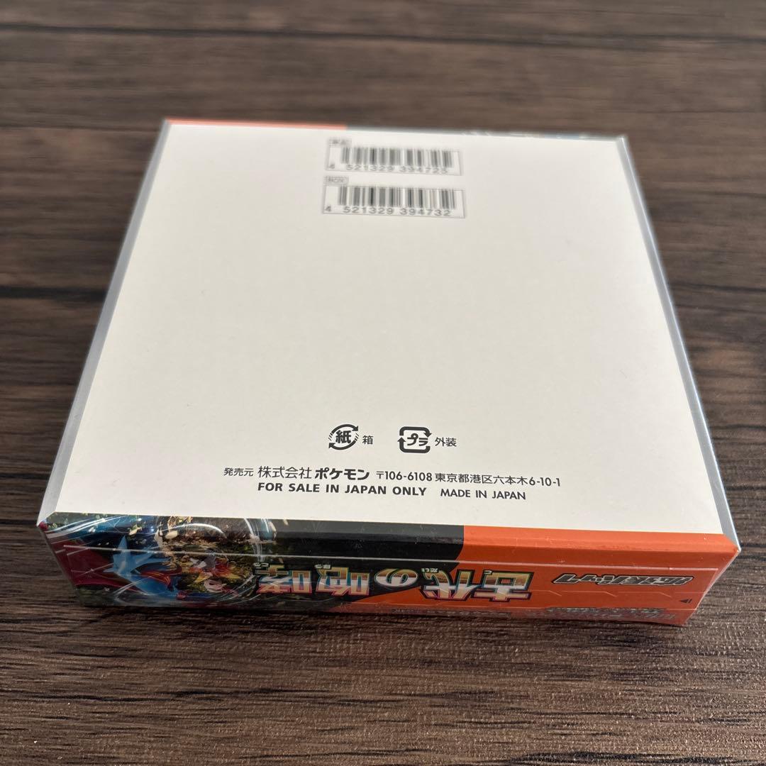 【未開封】ポケモンカード/ポケカ/7BOX/シュリンク付き/即日発送