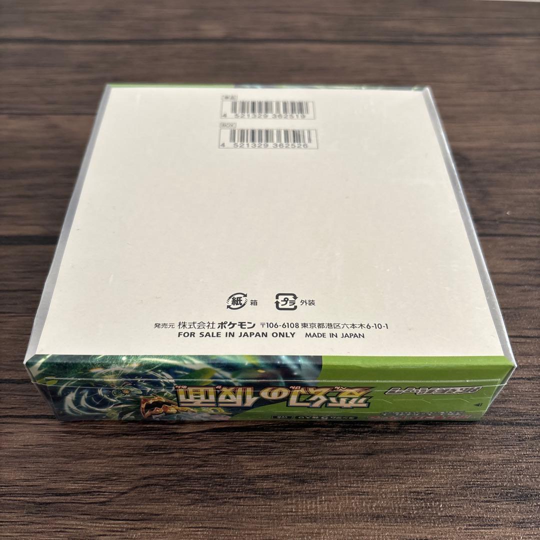 【未開封】ポケモンカード/ポケカ/7BOX/シュリンク付き/即日発送