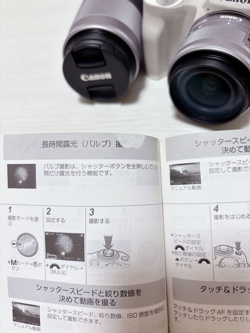 Canon EOS Kiss M ダブルズームキット ホワイト セット