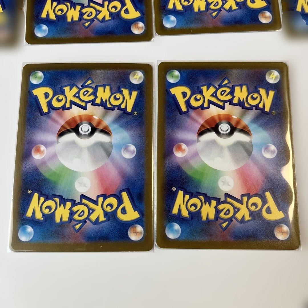 ヒ*キ様 ポケモンカード　AR13枚まとめ売り　キュウコン　フシギソウ　ハクリュ