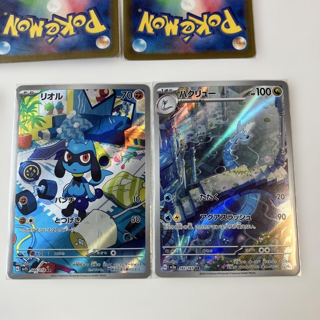ヒ*キ様 ポケモンカード　AR13枚まとめ売り　キュウコン　フシギソウ　ハクリュ
