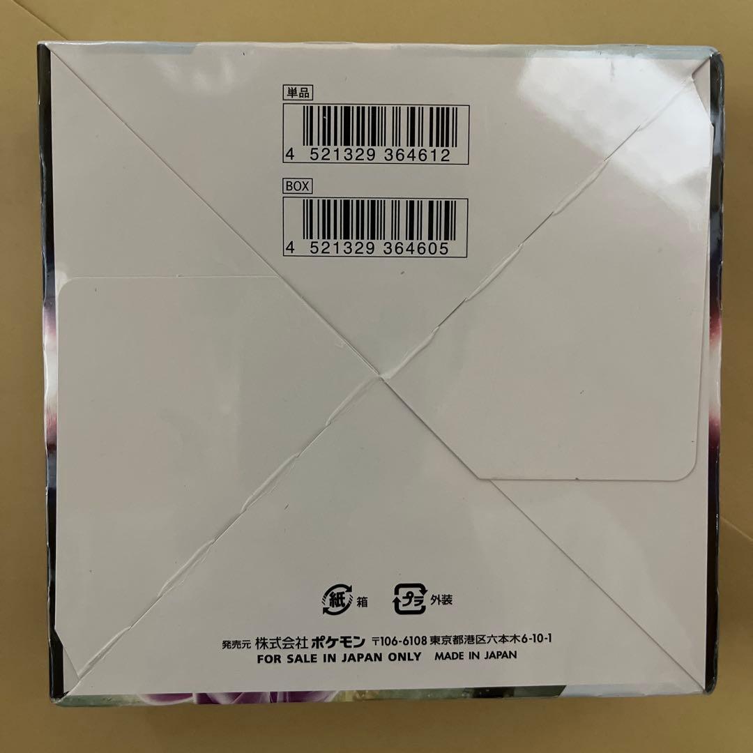 A*D様 ★ポケモンカード スペースジャグラー 1BOX★ ※新品未開封品※