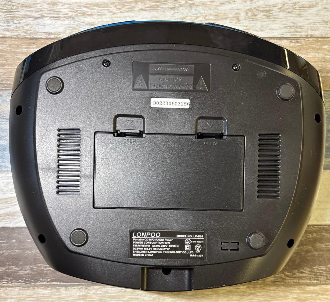 LONPOO ステレオ CDプレーヤー bluetooth対応 FMラジオ MP