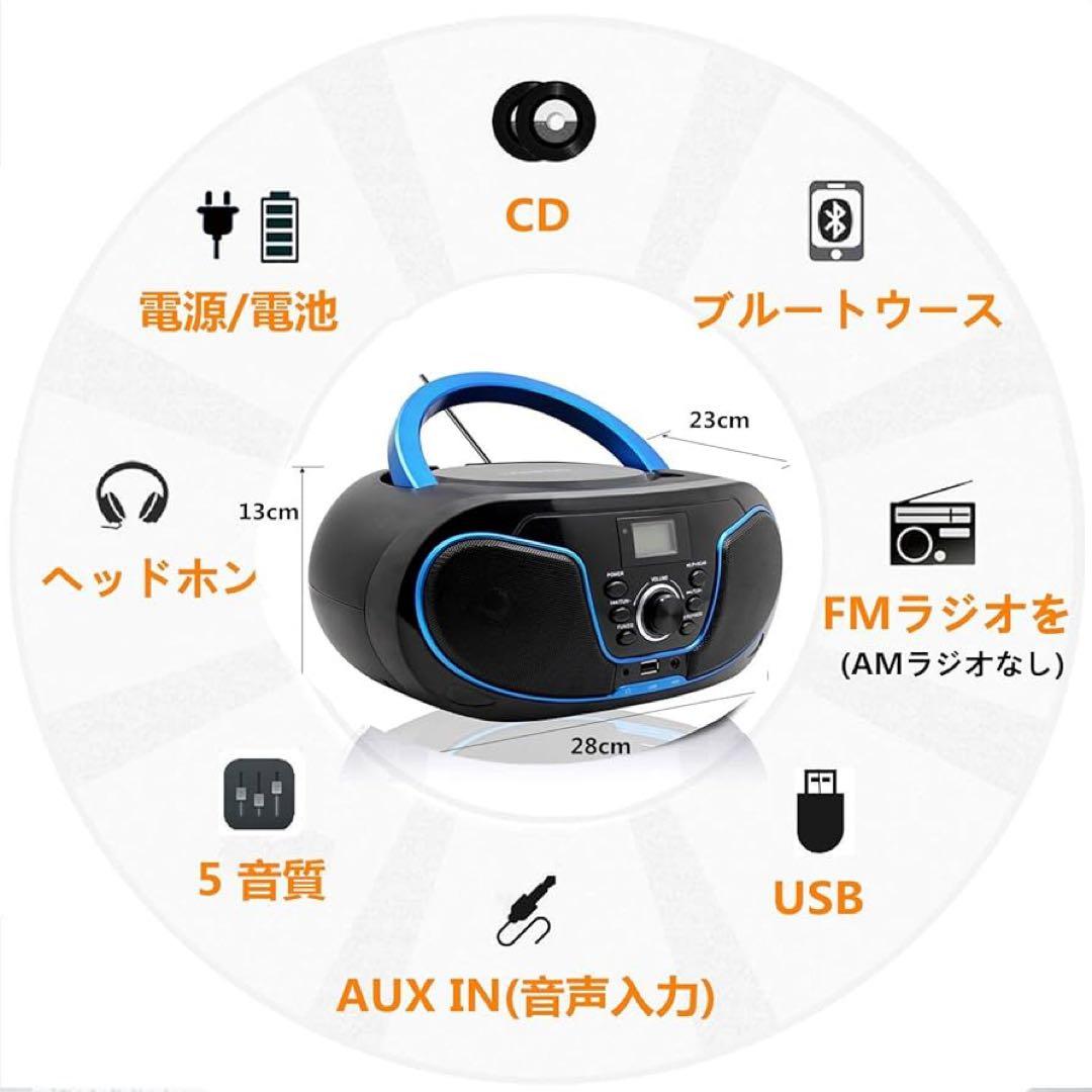 LONPOO ステレオ CDプレーヤー bluetooth対応 FMラジオ MP