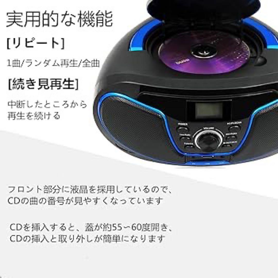 LONPOO ステレオ CDプレーヤー bluetooth対応 FMラジオ MP