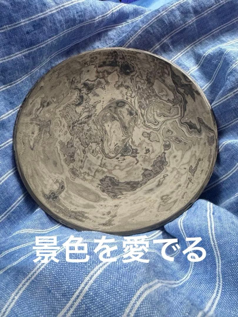 入手困難　サイン刻印付耽美主義的プレート　人気作家もの　唯一無二の中皿　IDEE