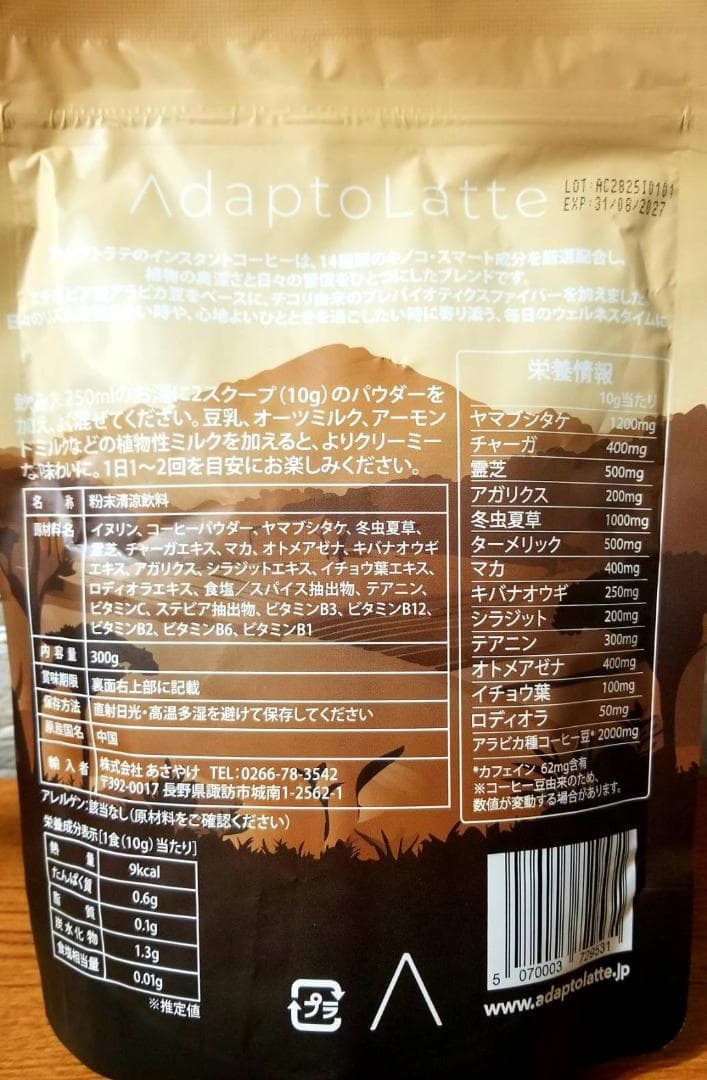 【Yumi様】専用・赤360g/ベージュ300g≪フォロー割・リピート割特価≫