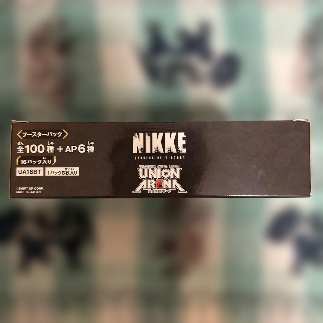 ユニオンアリーナ 勝利の女神NIKKE BOX 新品未開封テープ付(第二版)②