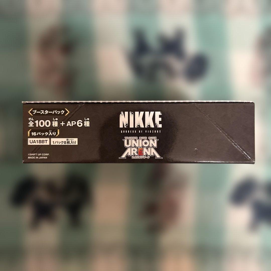 ユニオンアリーナ 勝利の女神NIKKE BOX 新品未開封テープ付(第二版)②